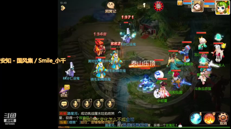 【2021-09-27 19点场】云亦弦：梦幻手游2021年依旧精彩