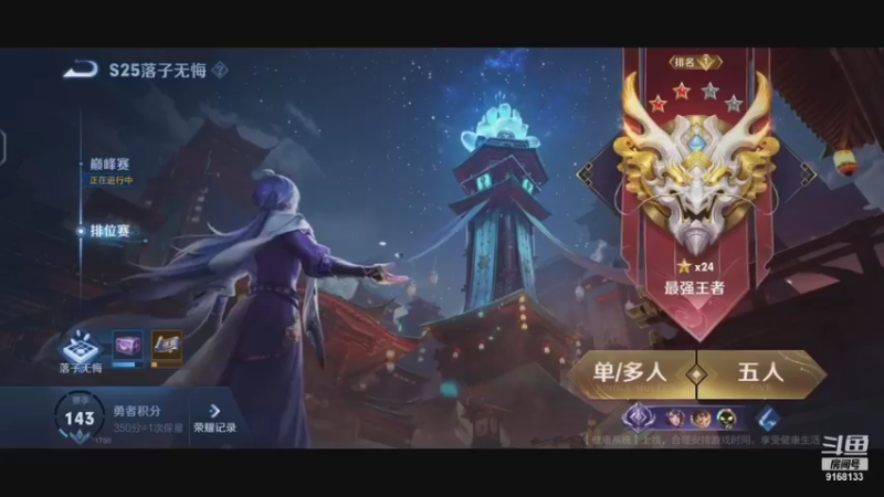 【2021-09-26 22点场】RW侠不弃：低分巅峰赛群魔乱舞