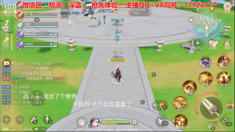【2021-09-27 17点场】蓝小样YonHen：【肝氪收人】备战公测~
