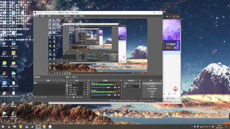 【2021-09-27 18点场】老薇恩恩：薇恩：我们的口号是！养老~