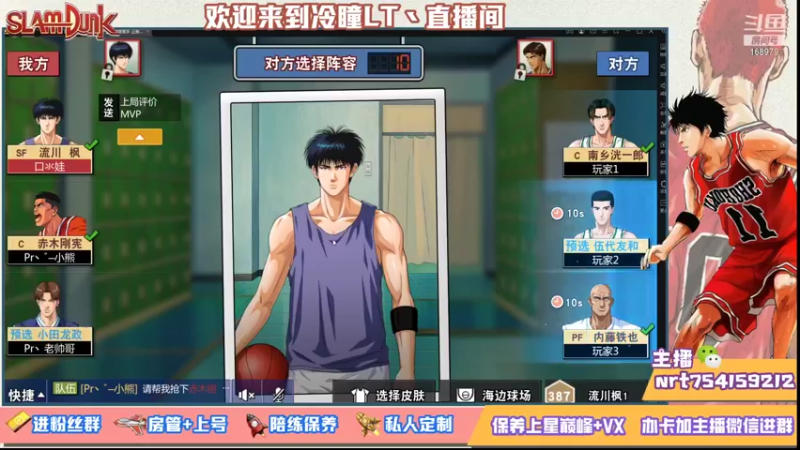 【2021-09-26 15点场】冷瞳LT丶：水友赛开始报名啦！！