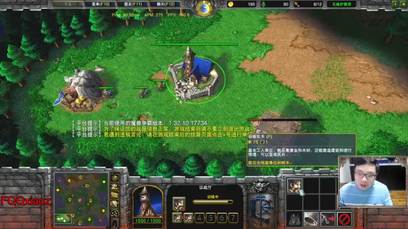 怒吼天尊MK 人族被TR不能忍受！ 魔兽争霸 FQQ.mkv