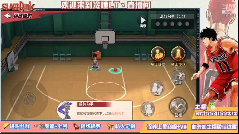 【2021-09-27 12点场】冷瞳LT丶：测试下牧！