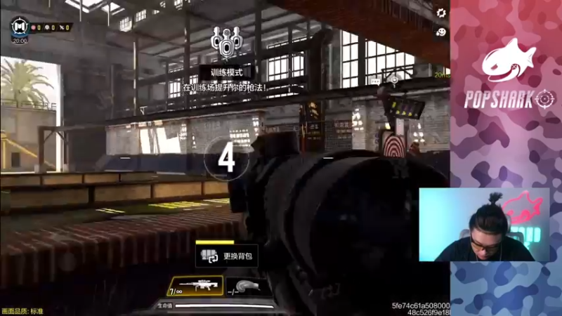 【2021-09-28 00点场】皮皮鲨FPS：家 人 们 好 久 不 见