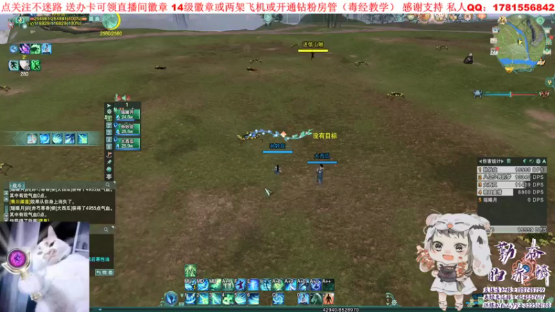 【2021-09-27 22点场】勤奋的赤鳞：【赤鳞】体服野外33