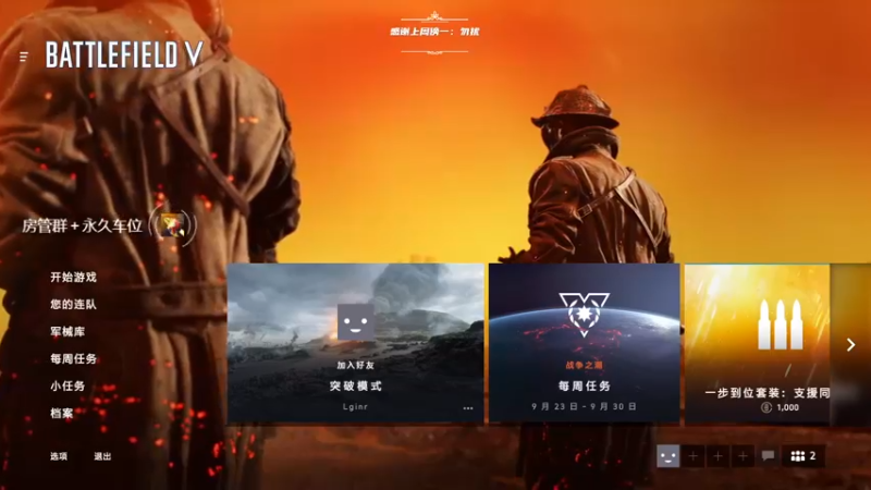 【2021-09-27 20点场】王浩天儿：【20XX】2042预热，有车位。