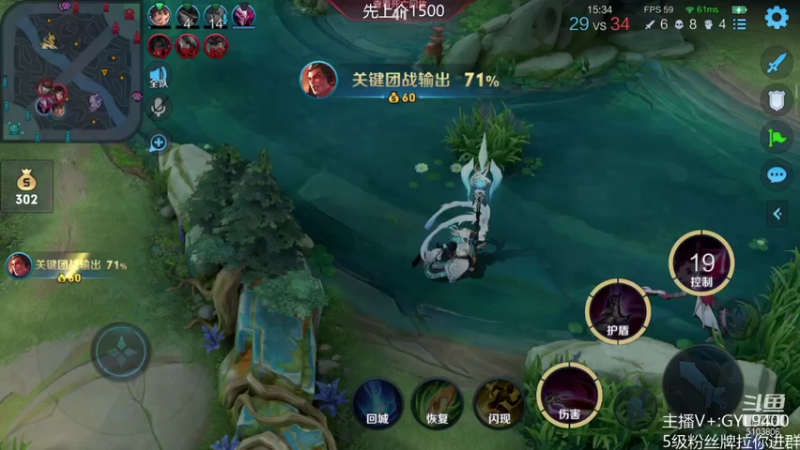 【2021-09-28 15点场】皇玺丶Fly高一刀：高一刀： 这人上分厉害