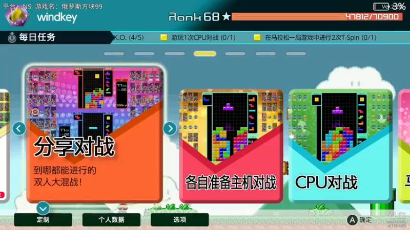 【2021-09-28 12点场】windkey：千人mugen大乱斗！我来了！