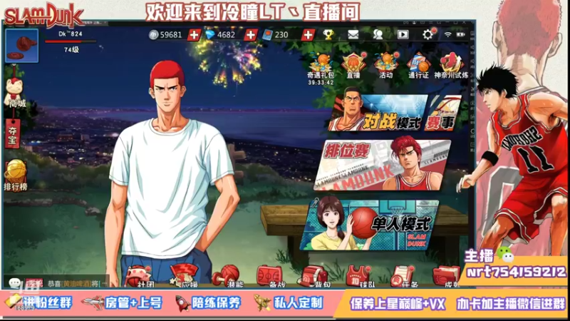 【2021-09-25 23点场】冷瞳LT丶：水友赛开始报名啦！！