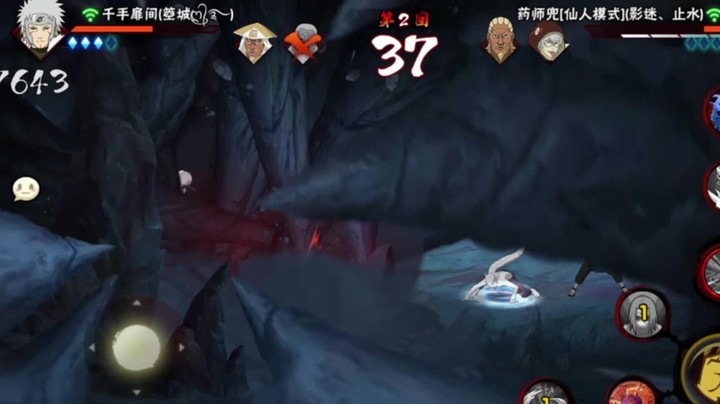 火影忍者秋风，仙人兜花式秀，这波操作把对面看傻了！