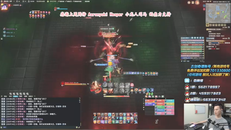 【2021-09-27 23点场】老杨怪：疯狂的发车开始了~