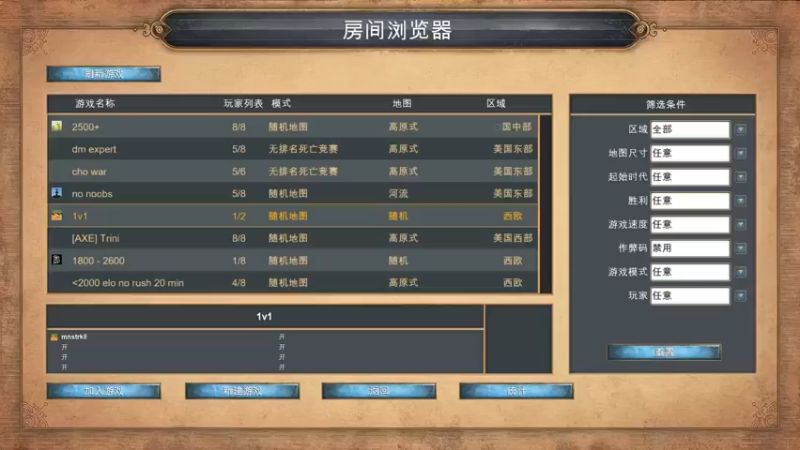 【2021-09-23 04点场】黄芽白：帝国时代1决定版