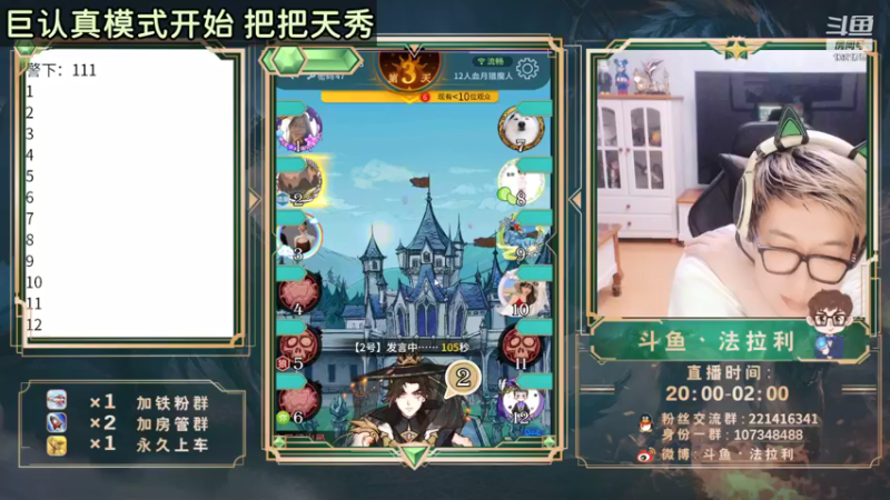 【2021-09-28 00点场】法拉利的直播间：最强王者的裸点四狼