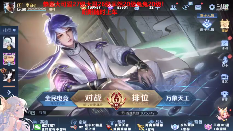 【2021-09-28 00点场】绪伦gg：绪伦：全英雄双系统解决一切上分问题！