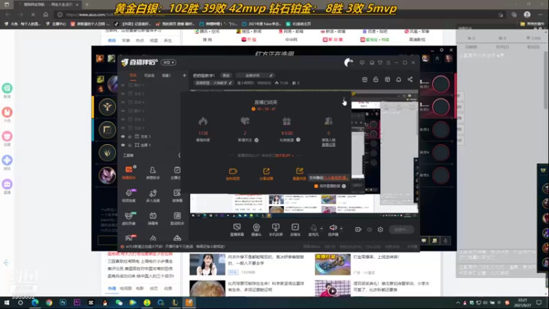 【2021-09-27 22点场】是小柯柯吖：把把吸教学！