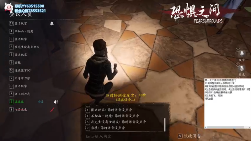 【2021-09-28 14点场】逗逗逗QvQ：初来鱼鱼大家好 恐惧之间