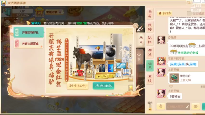 【2021-09-27 16点场】金英海岸：进来看看，点个关注吧