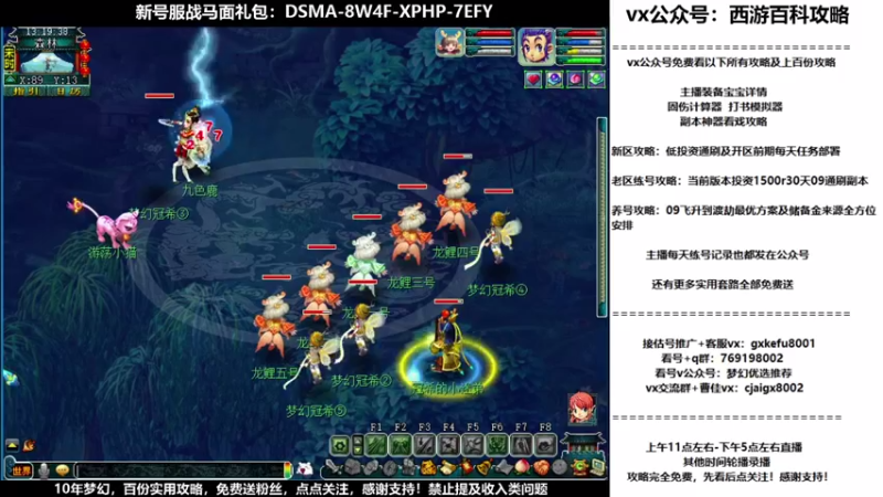 【2021-09-28 13点场】oo冠希oo：桃花坞pt3天宫猴子开区33天