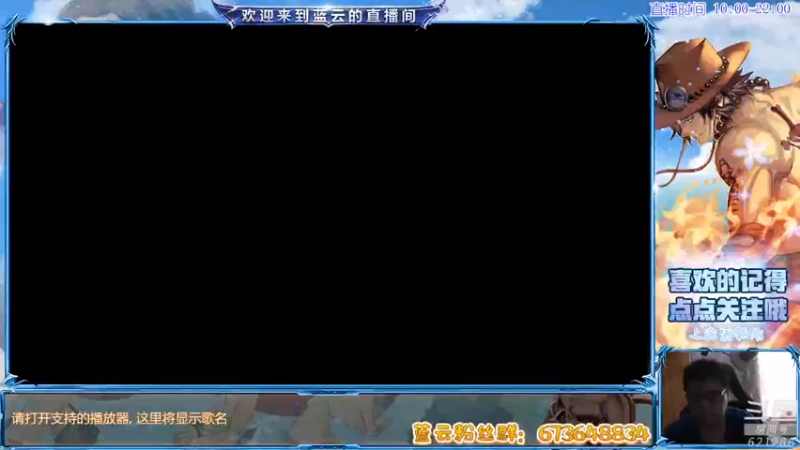 【2021-09-28 11点场】蓝云ya：新版本，新气象！ 621288