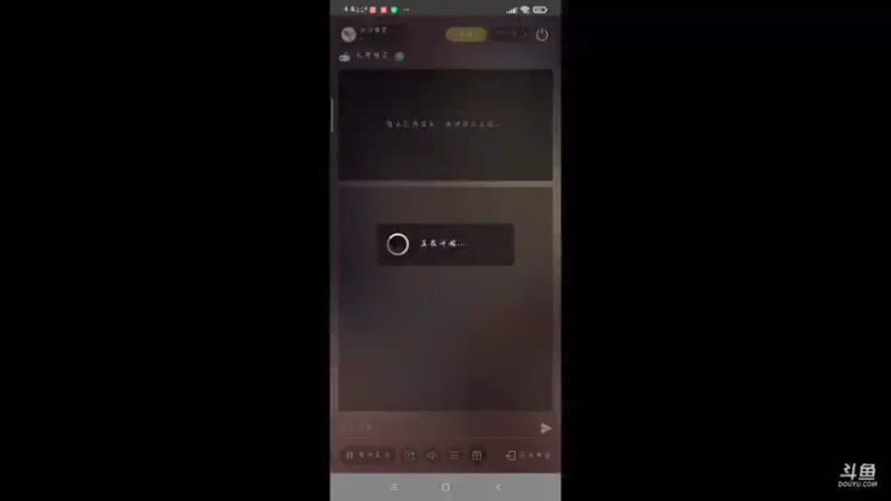 【2021-09-28 02点场】如浩腾霄鹏丶龍恩传媒：撸啊撸啊啦啦啦来    点点关注