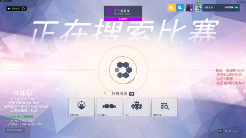 【2021-09-26 21点场】我的猫叫肥波：没有家族和宗门的帮助，多少天才倒在宗师境