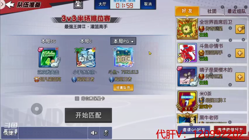 【2021-09-28 00点场】一区疯不觉：我看看怎么个事~