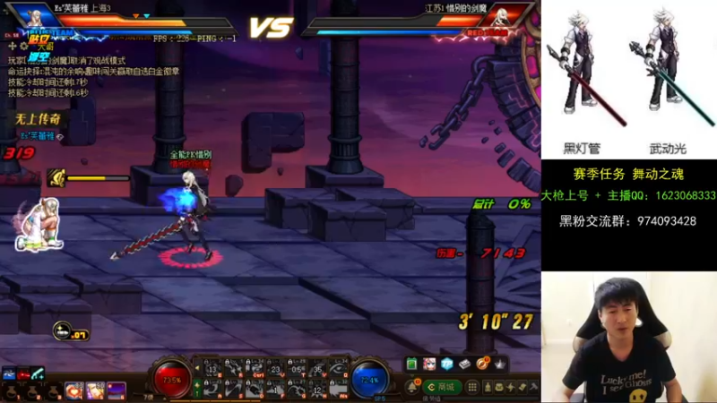 【2021-09-27 22点场】庄大崩：大枪直播上号 真灵斗 舞动之魂