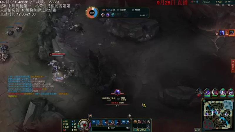 【2021-09-28 20点场】初音未来灰飞：钻石晋级赛目前一胜！