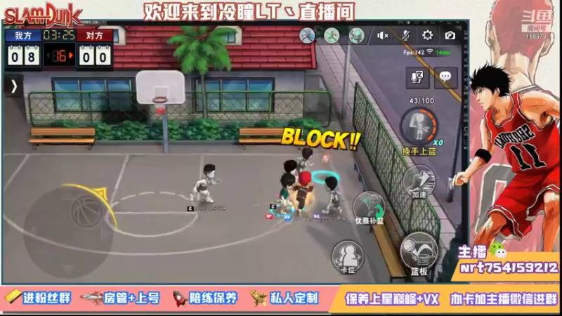 【2021-09-25 21点场】冷瞳LT丶：水友赛开始报名啦！！