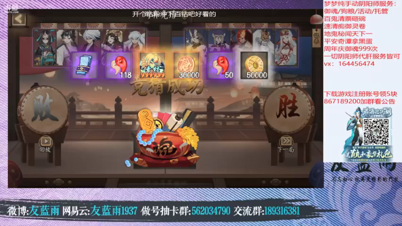 【2021-09-27 18点场】HXD丶友蓝雨：今天你999了吗 晚上有做魂土环节