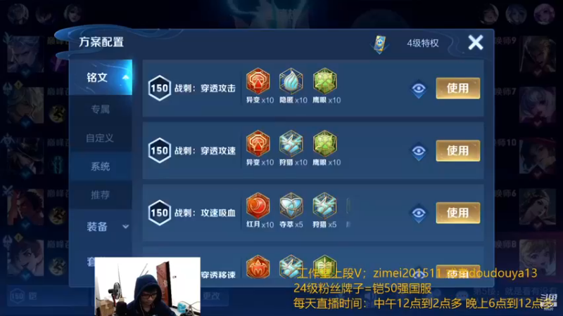 南瓜录播小片段310