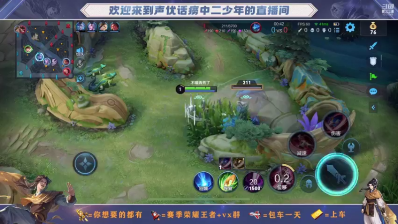 【2021-09-24 23点场】轩大猫：新赛季菜瓜主播带粉上王者