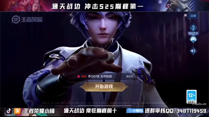 【2021-09-27 19点场】小楠ouo：【小楠】新赛季元歌