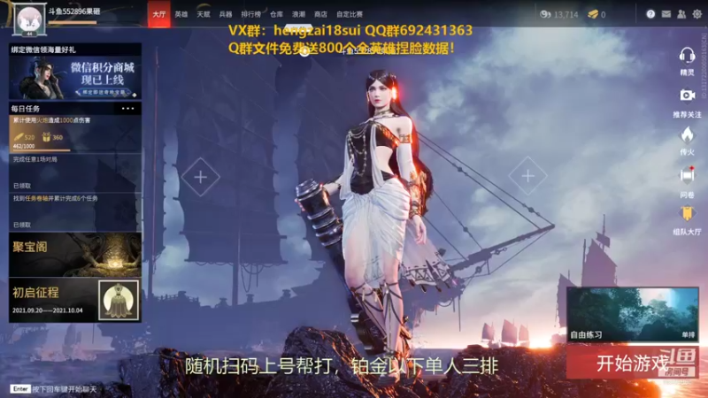 【2021-09-28 20点场】芒果Ace：【果子】有车位！开心快乐起来！