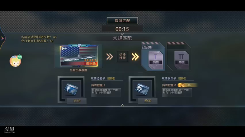 【2021-09-23 22点场】刘公岛疯子：疯子的直播间 9988061