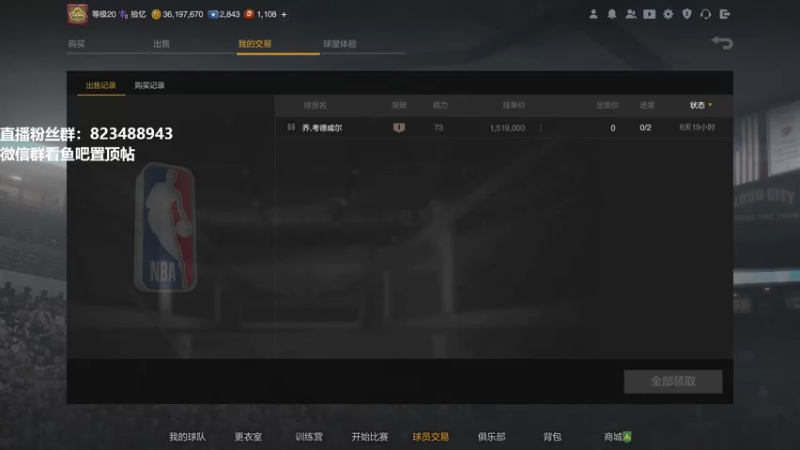 【2021-09-28 14点场】拾忆Shy：拾忆：回来啦，看看更新吧！