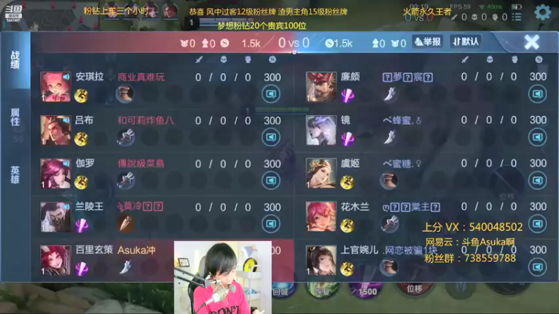 【2021-09-27 23点场】路人王Asuka：【国服韩信李白，新赛季打野单排上王者冲】