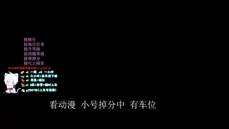 【2021-09-27 17点场】电竞暖男颜辛：有车位 饿了么 我这管饱