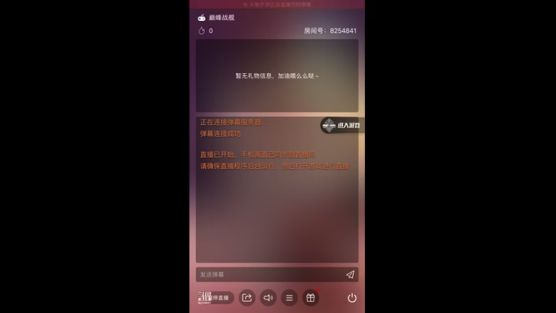 【2021-09-26 23点场】眾神疯子：求组装助力