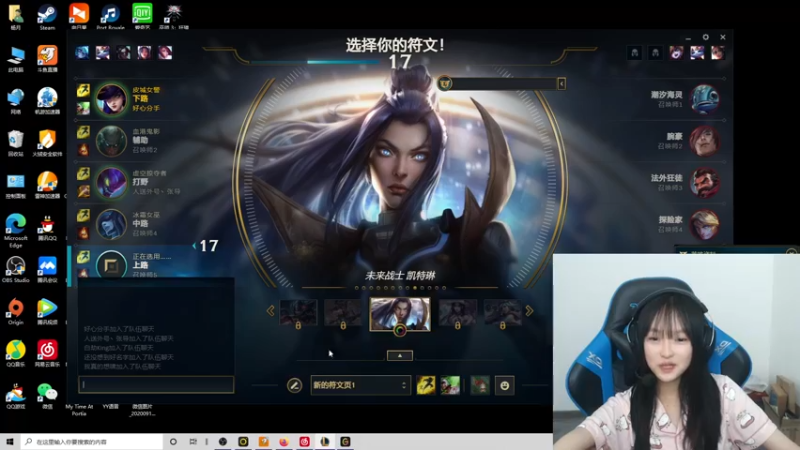 【2021-09-28 18点场】小蝌蚪羊月：小蝌蚪：峡谷之巅黄金白金教学