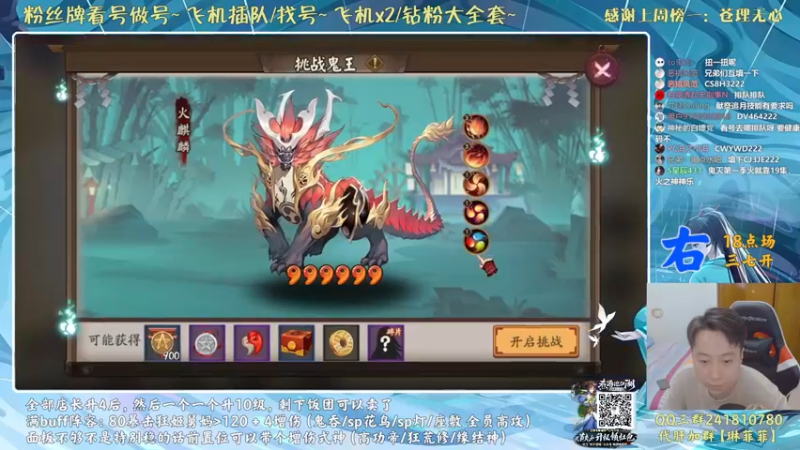 【2021-09-27 19点场】血墨丶：对萌新最友好的直播间