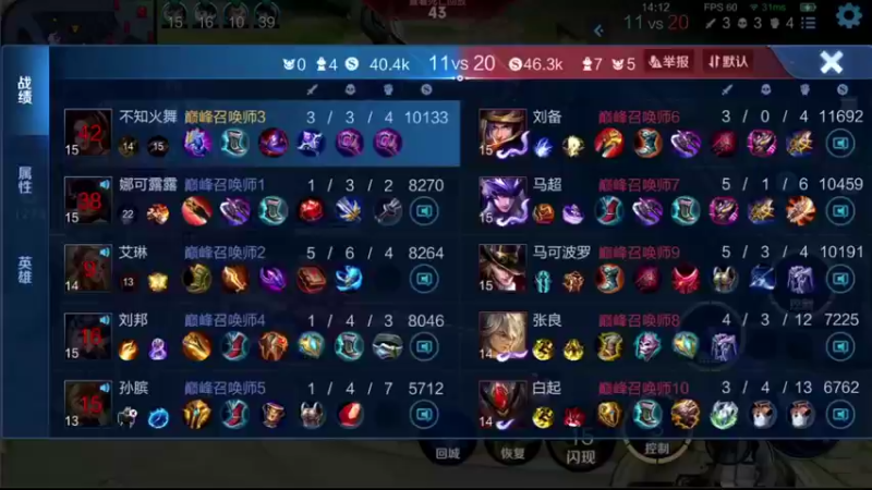 【2021-09-28 15点场】音七Simple：1685分巅峰赛冲