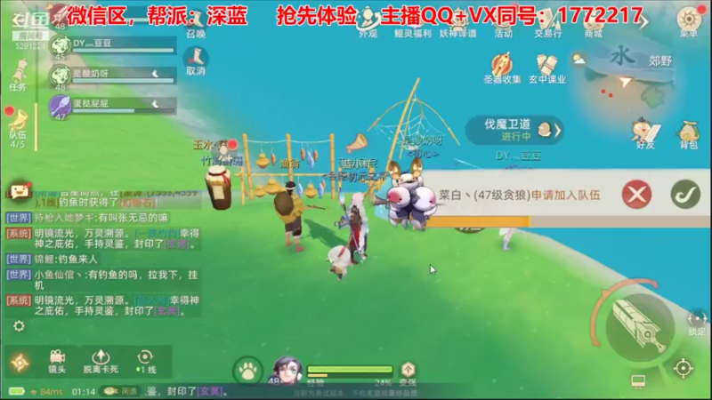 【2021-09-28 01点场】蓝小样YonHen：【肝氪收人】备战公测~