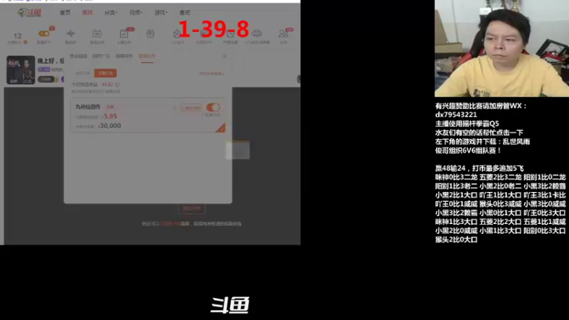 【2021-09-27 21点场】格鬦家大口：晚上好，玩玩游戏，欢迎来吹牛逼！