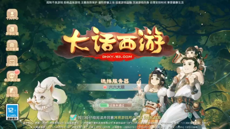 【2021-09-28 00点场】红牛VB：【红牛】逆天改命,牛转乾坤,必胜局！