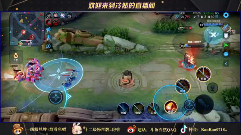 【2021-09-27 23点场】冷然QAQ：巅峰赛冲第一 10025444