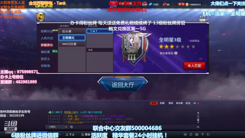 【2021-09-28 22点场】PE田田：追梦大哥来！