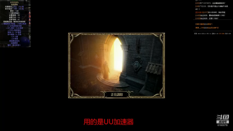 【2021-09-26 20点场】正火龙哥：暗黑2：无形泰坦！最为致命，直接毕业?