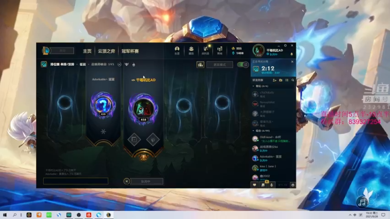 【2021-09-28 19点场】小舒君八块腹肌：斗宗提莫，恐怖如斯！