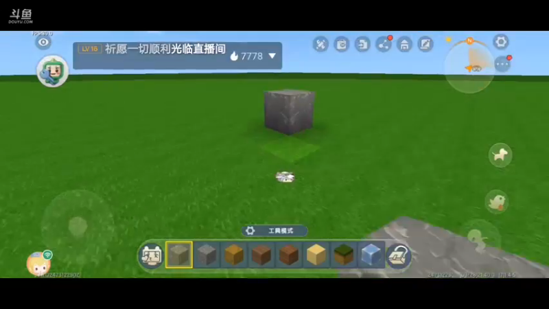 【星空露珠 迷你世界】2021-09-28 21:40:26-2021-09-28 21:46:37